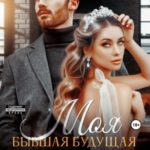 768730