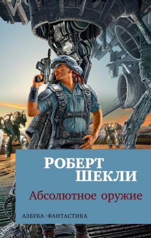 768847