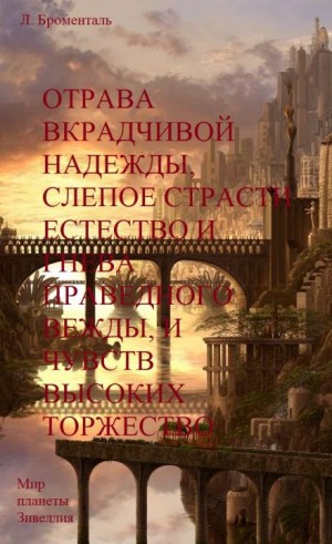 768886