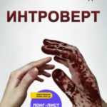 768988