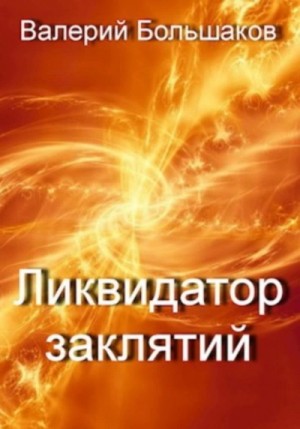 769016