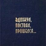 769085