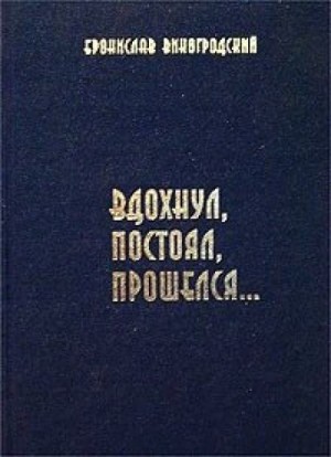 769085