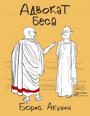 769261
