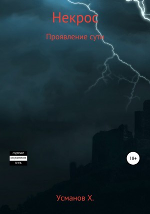 769298