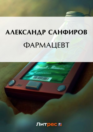 769306