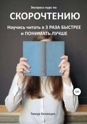 769344