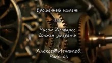 769525