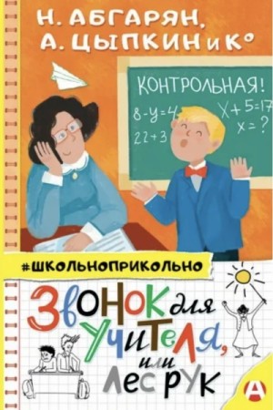 769534