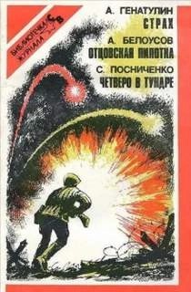 769556