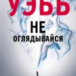 769625