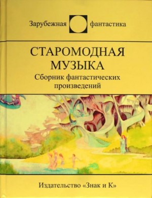 769653