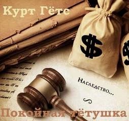 769802