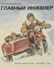 769810