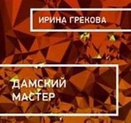 769821