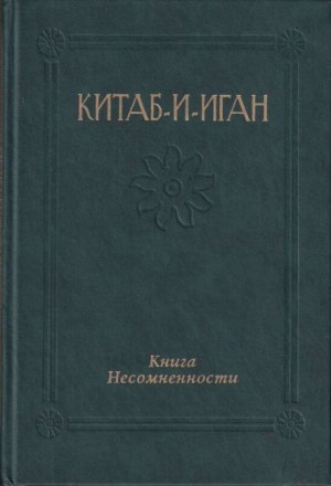 769932