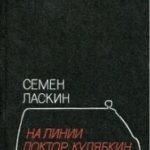 770079