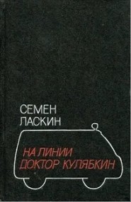 770079