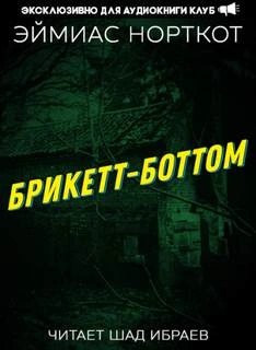 770197