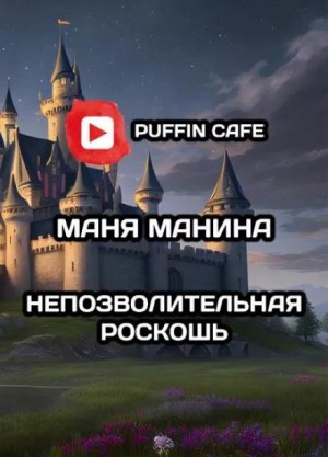 770250