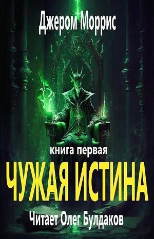 770264