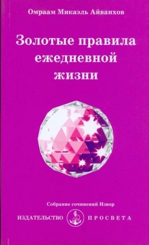 770341