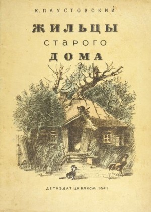 770344