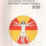 770384