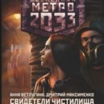 770636