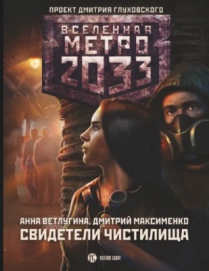 770636