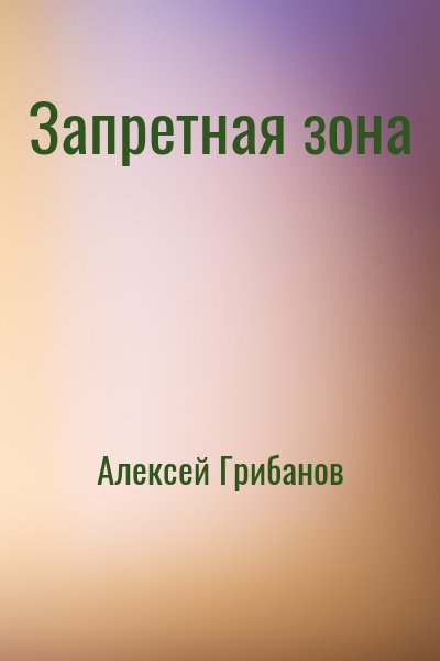 770686