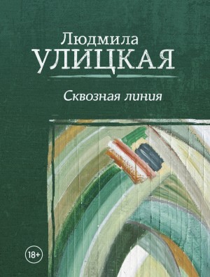 770698