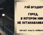 770787