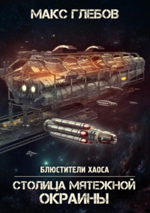 770848