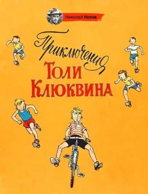 770873