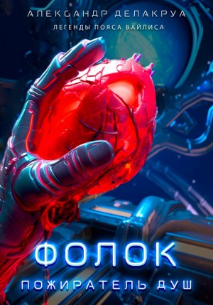 770885