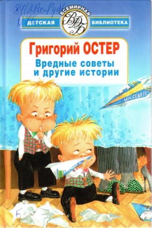 770893