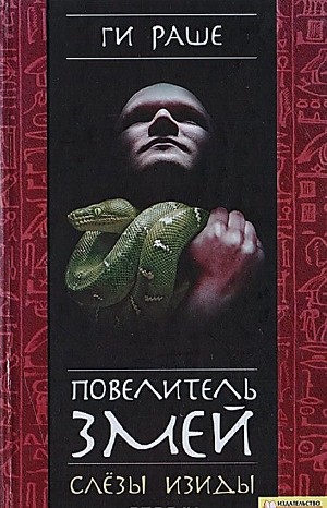 771214