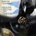 771443