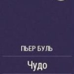 771454