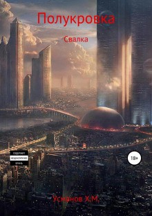 771606