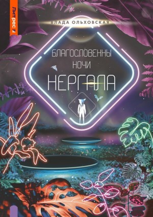 771728