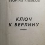 771800