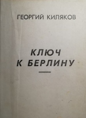 771800