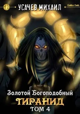 771906
