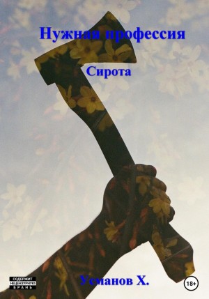 771962