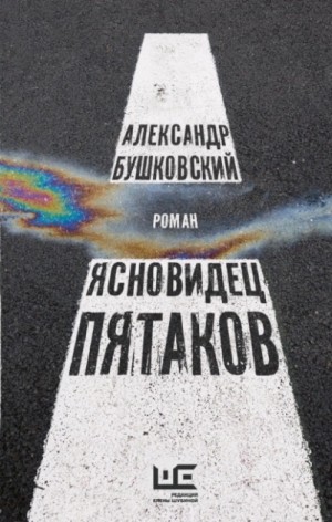 772158