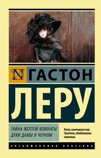 772261