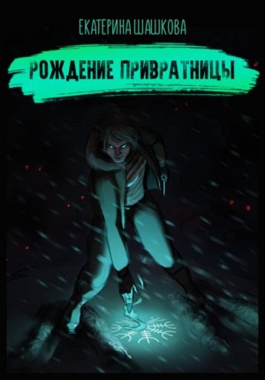 772317