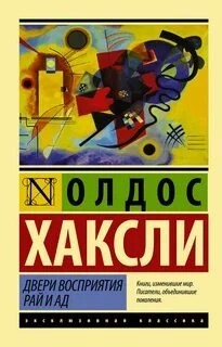 772361